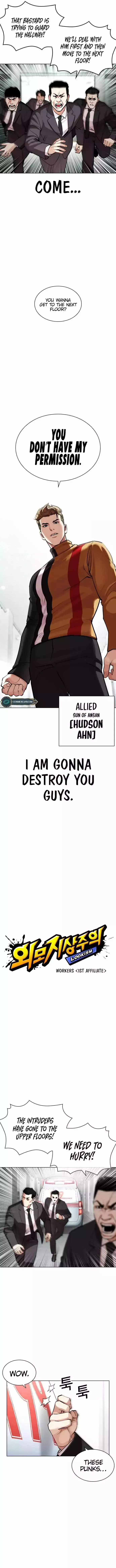 Lookism - Chapter 452 Page 7