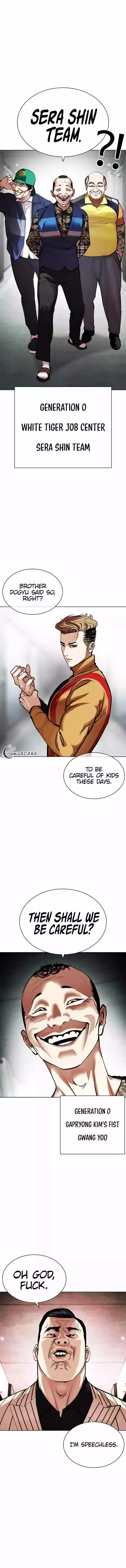 Lookism - Chapter 452 Page 16