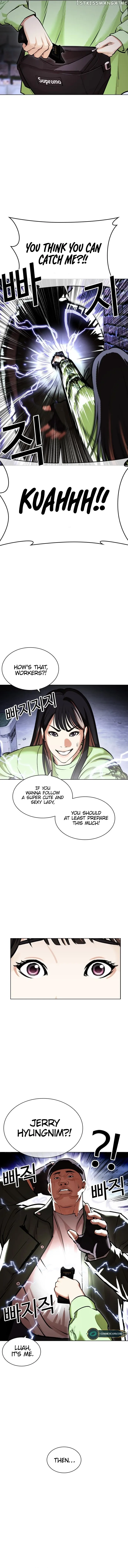 Lookism - Chapter 454 Page 4