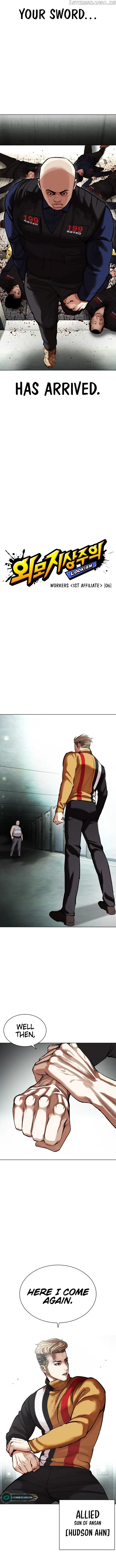 Lookism - Chapter 454 Page 7