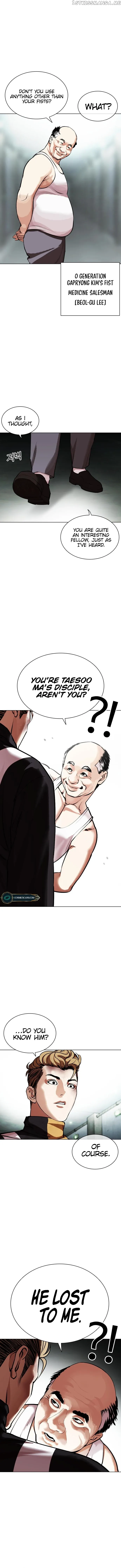 Lookism - Chapter 454 Page 8