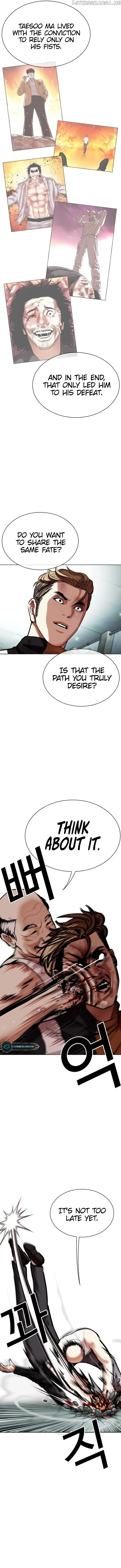 Lookism - Chapter 454 Page 10