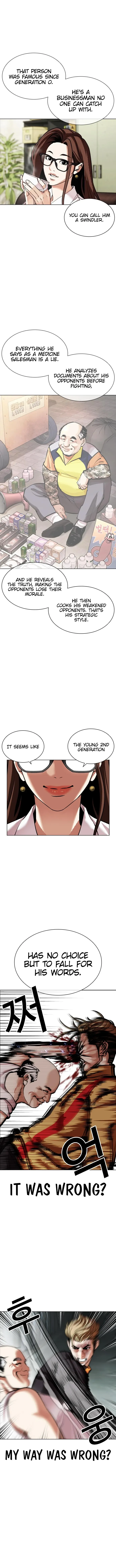 Lookism - Chapter 454 Page 14