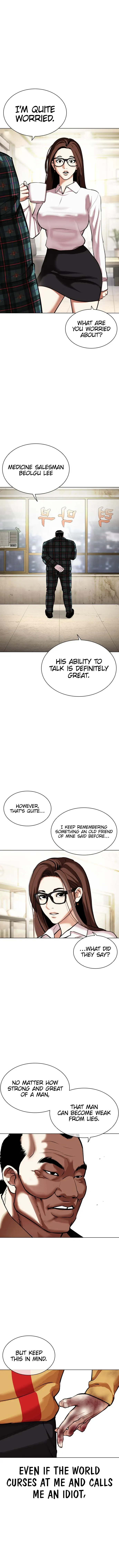 Lookism - Chapter 454 Page 18