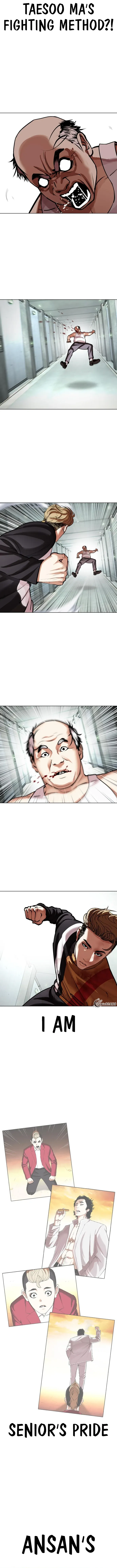 Lookism - Chapter 454 Page 21
