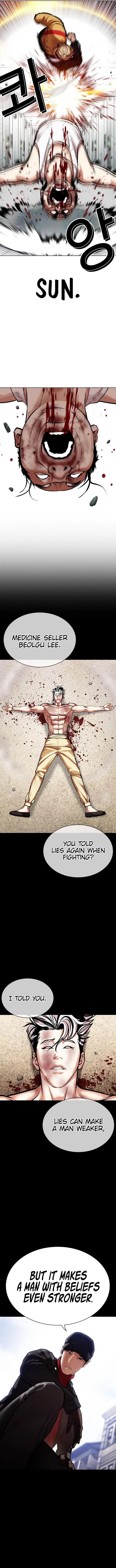 Lookism - Chapter 454 Page 22