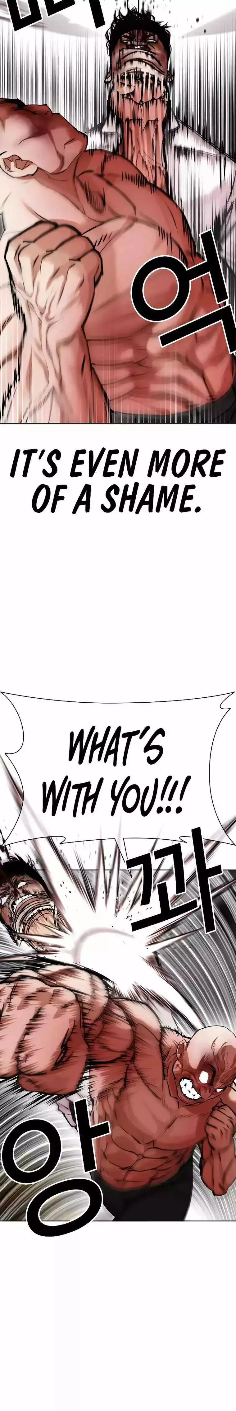Lookism - Chapter 457 Page 6