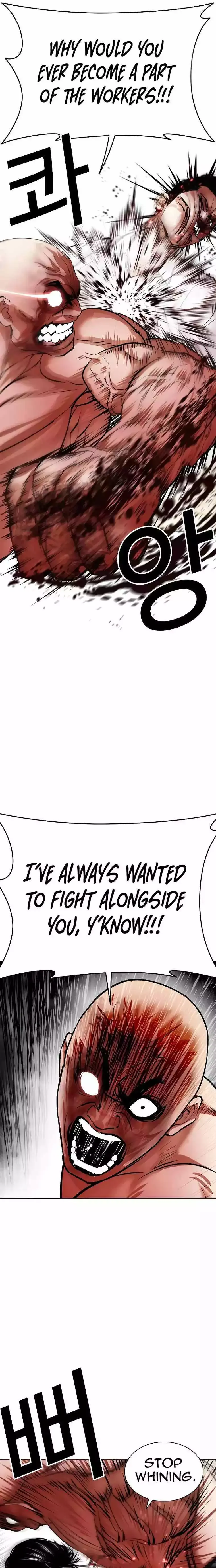 Lookism - Chapter 457 Page 7