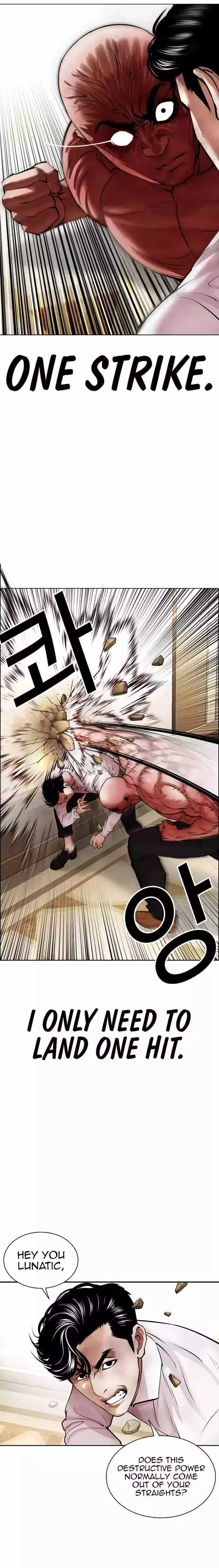 Lookism - Chapter 457 Page 19