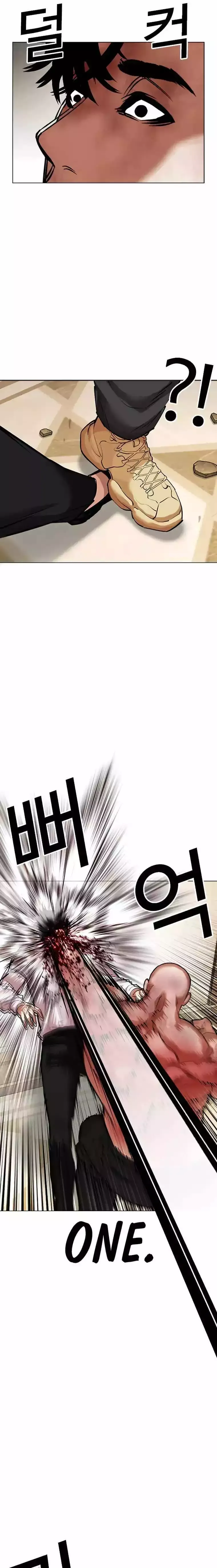 Lookism - Chapter 457 Page 21