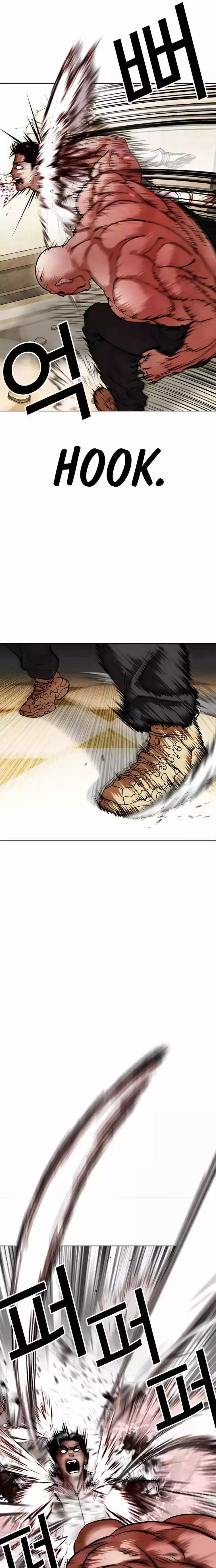Lookism - Chapter 457 Page 23
