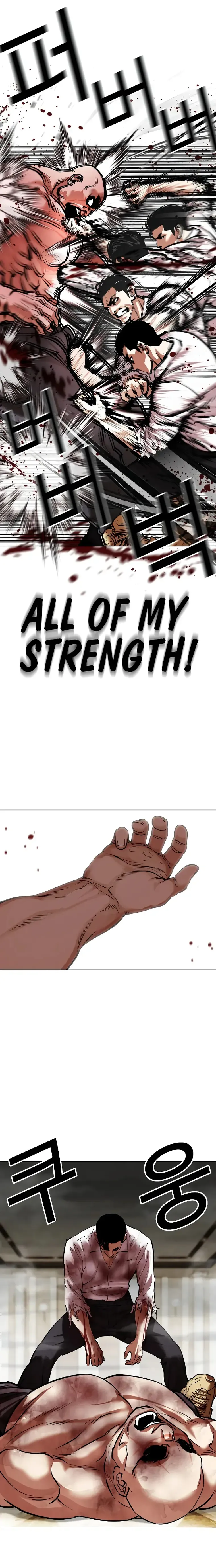 Lookism - Chapter 458 Page 17