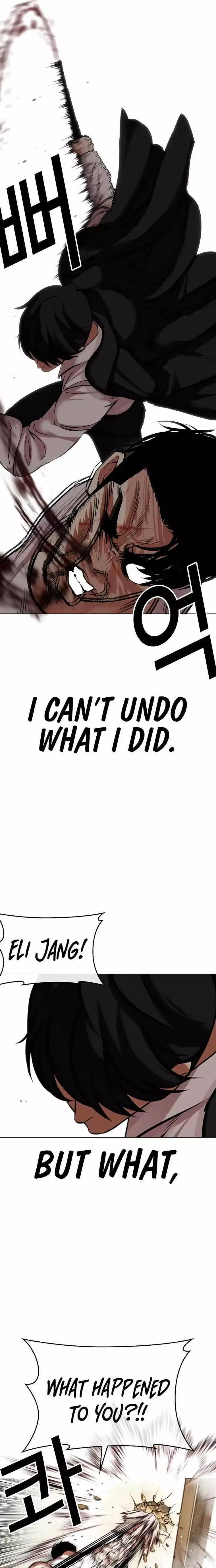 Lookism - Chapter 459 Page 7