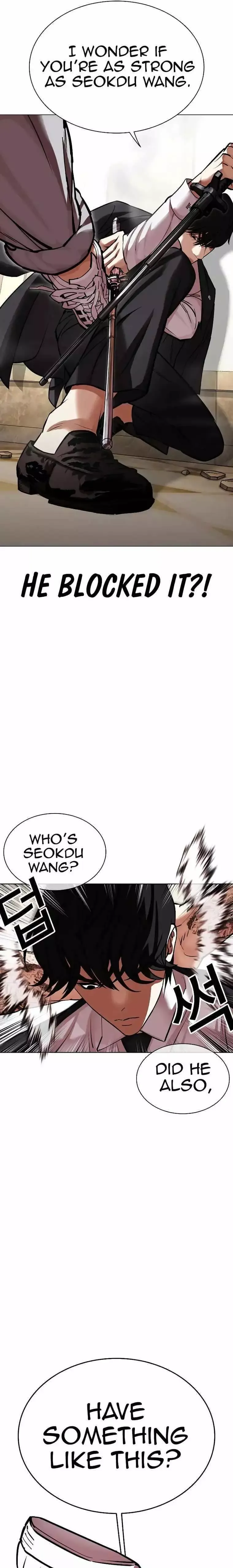Lookism - Chapter 459 Page 15