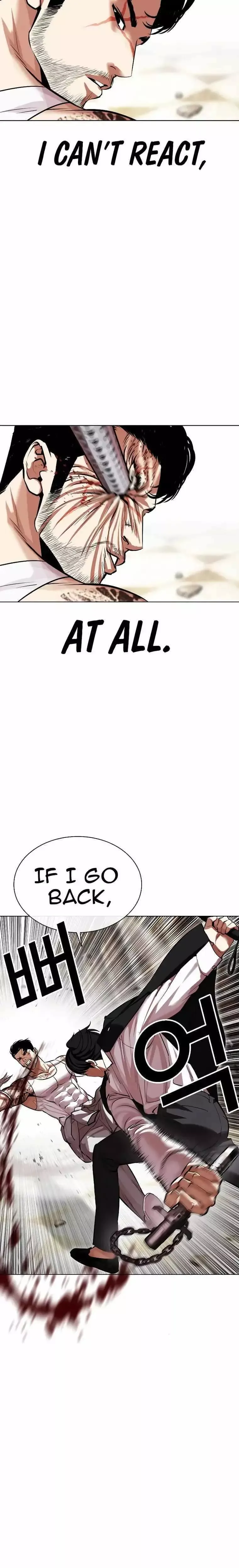 Lookism - Chapter 459 Page 20