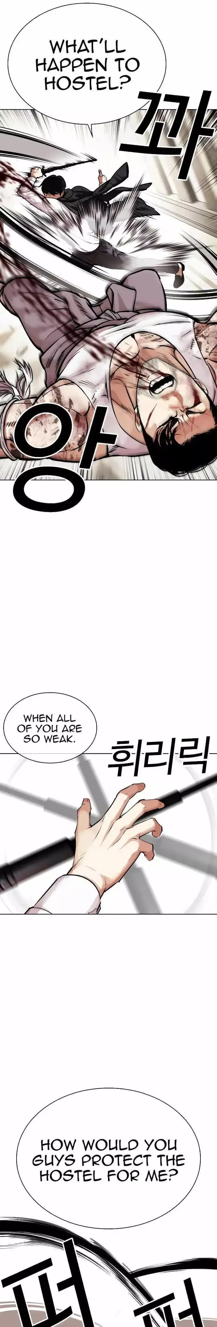 Lookism - Chapter 459 Page 21