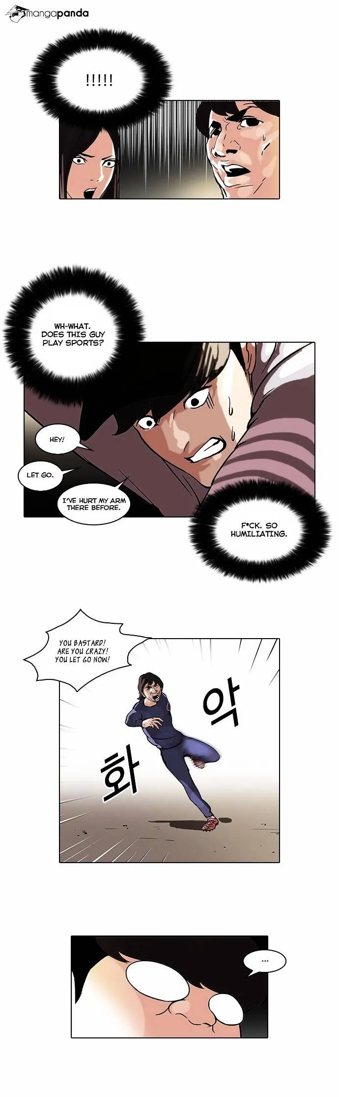 Lookism - Chapter 46 Page 23