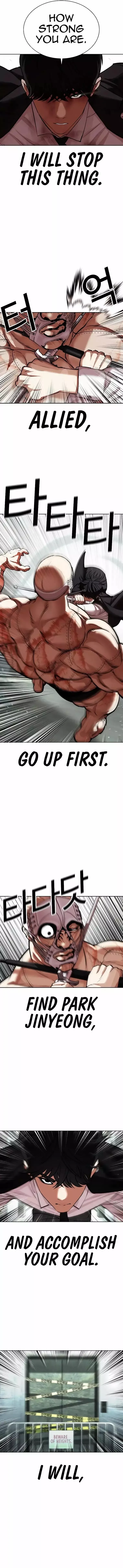 Lookism - Chapter 460 Page 14
