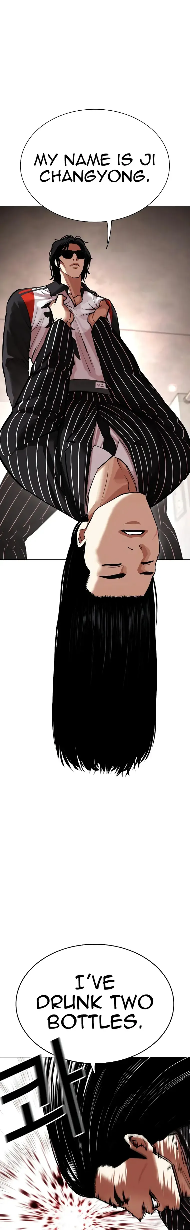 Lookism - Chapter 461 Page 1
