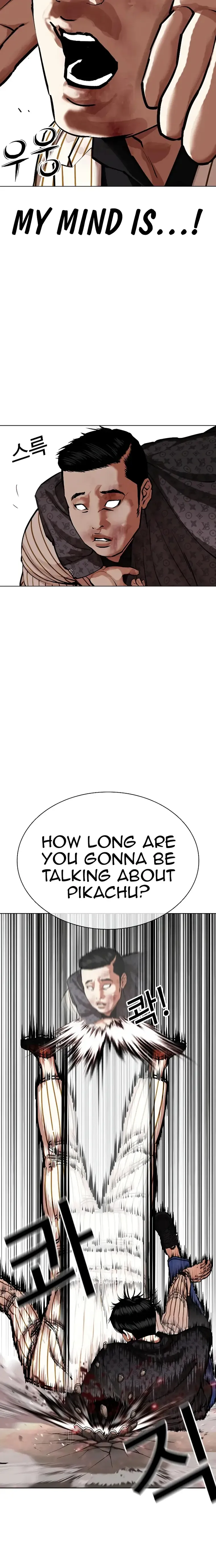Lookism - Chapter 461 Page 24