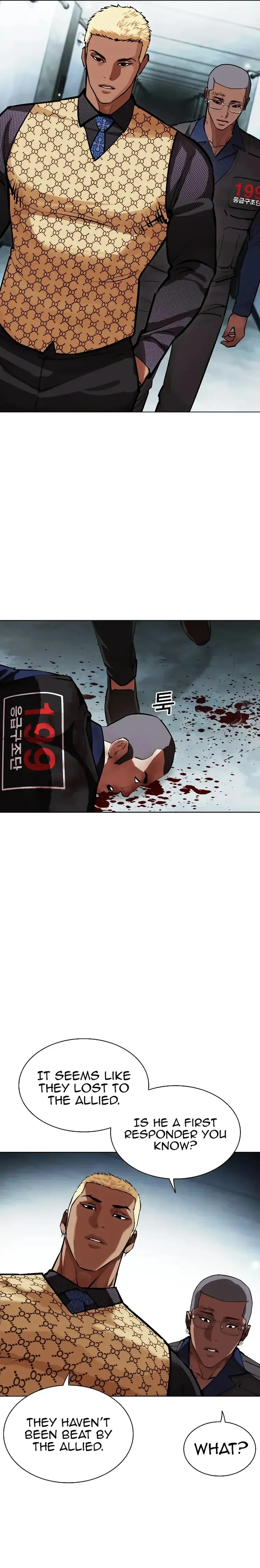 Lookism - Chapter 461 Page 43