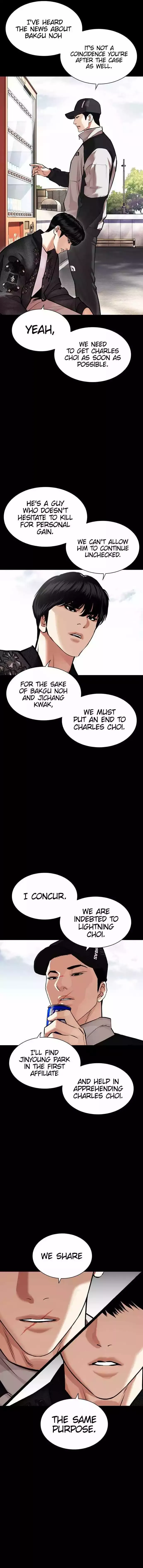 Lookism - Chapter 462 Page 4
