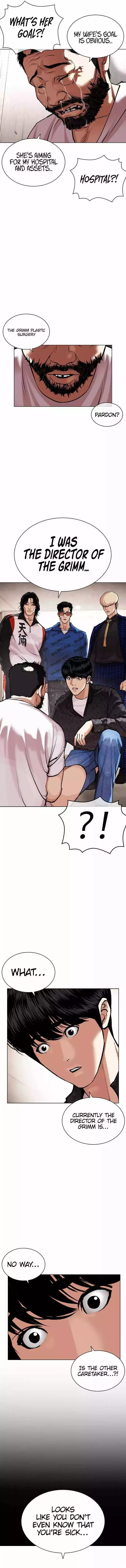 Lookism - Chapter 462 Page 16