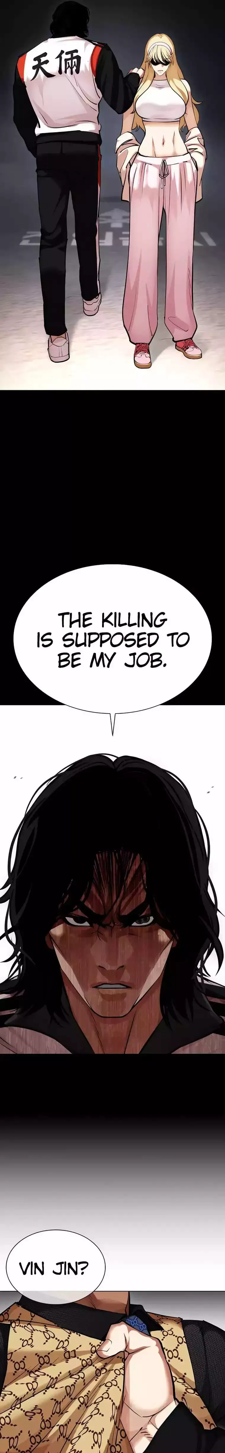 Lookism - Chapter 463 Page 8