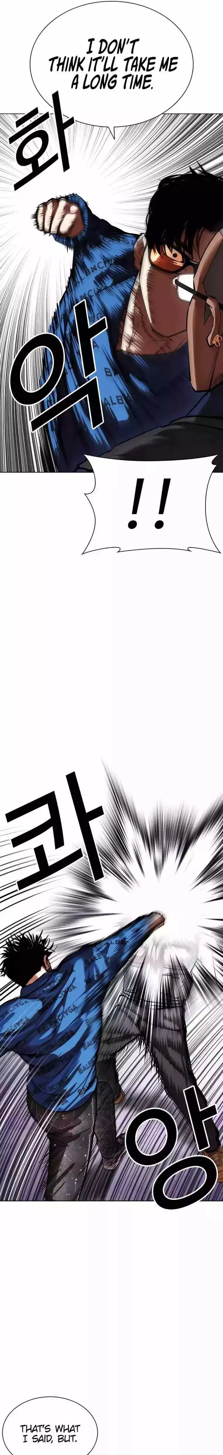 Lookism - Chapter 463 Page 30