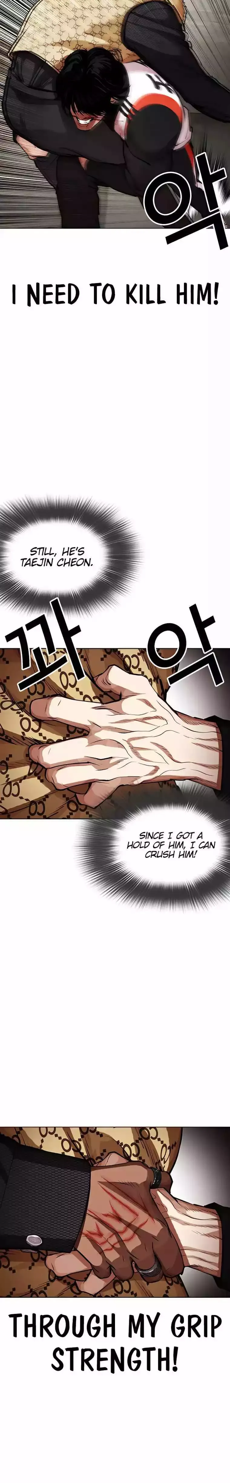 Lookism - Chapter 463 Page 39
