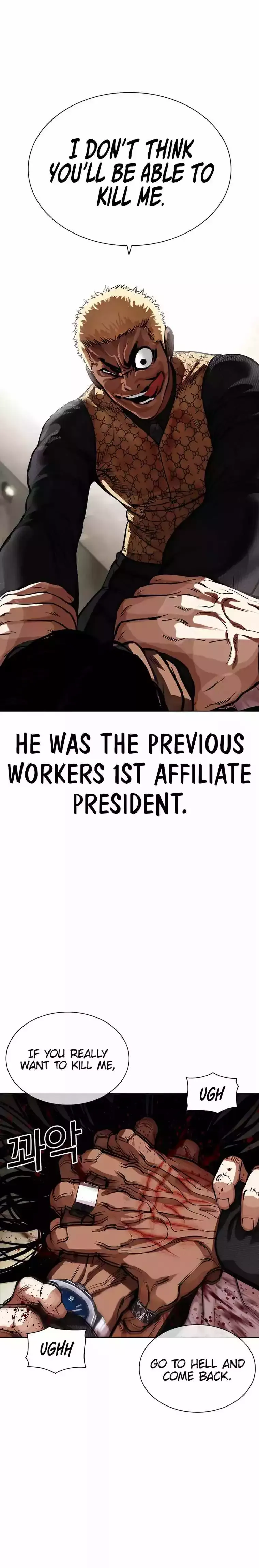 Lookism - Chapter 463 Page 45