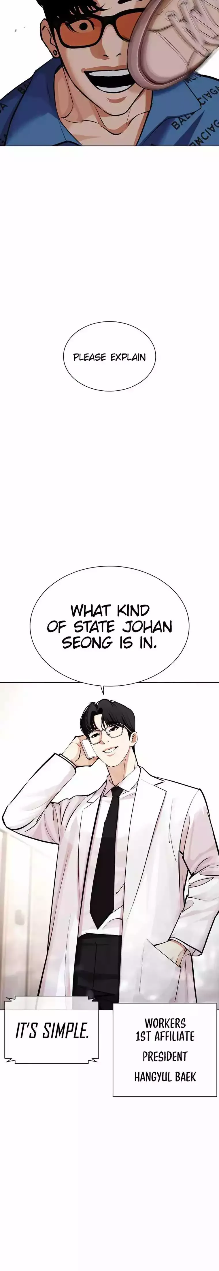 Lookism - Chapter 463 Page 53