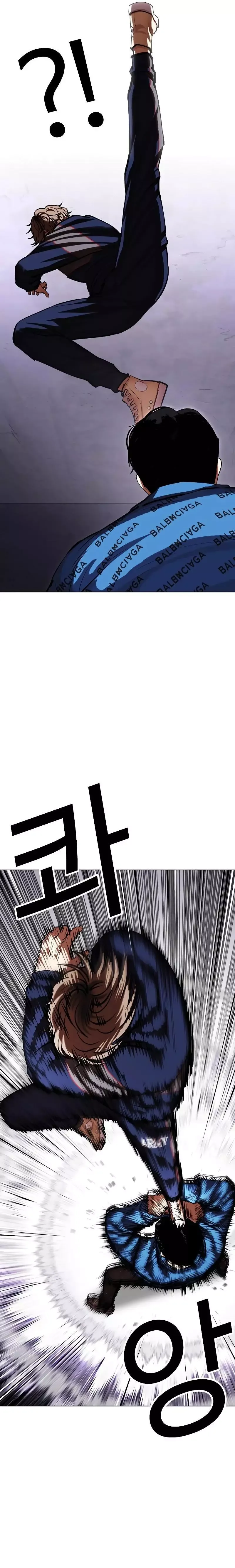 Lookism - Chapter 464 Page 6