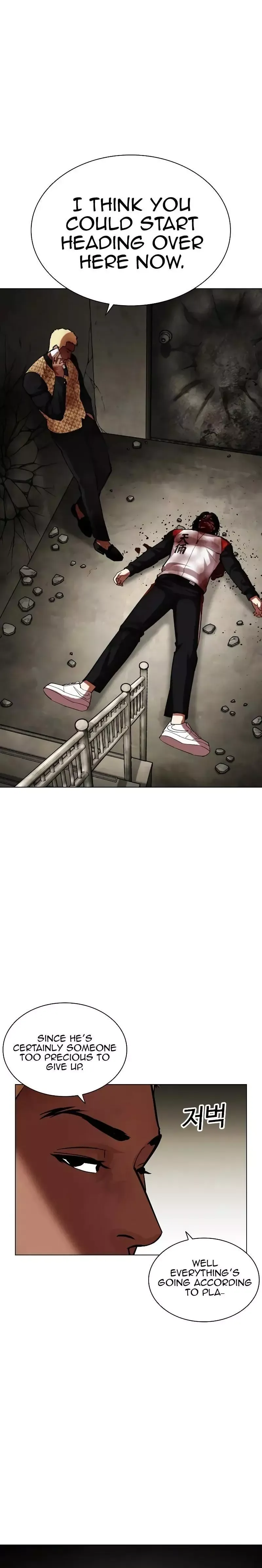 Lookism - Chapter 464 Page 16