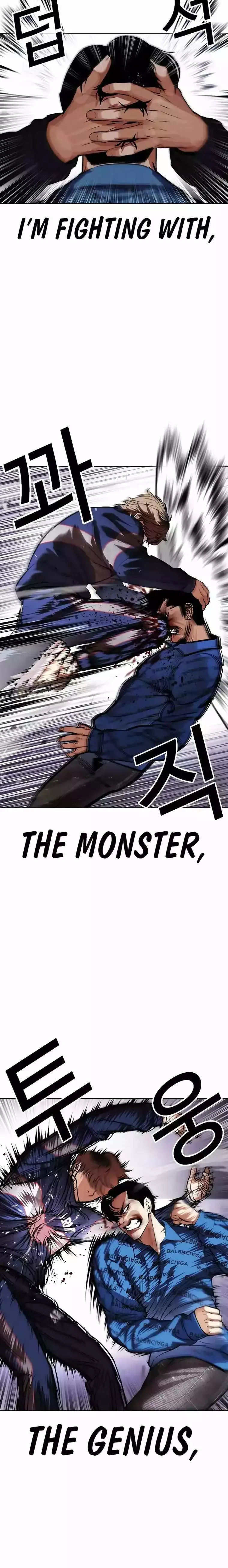 Lookism - Chapter 465 Page 14