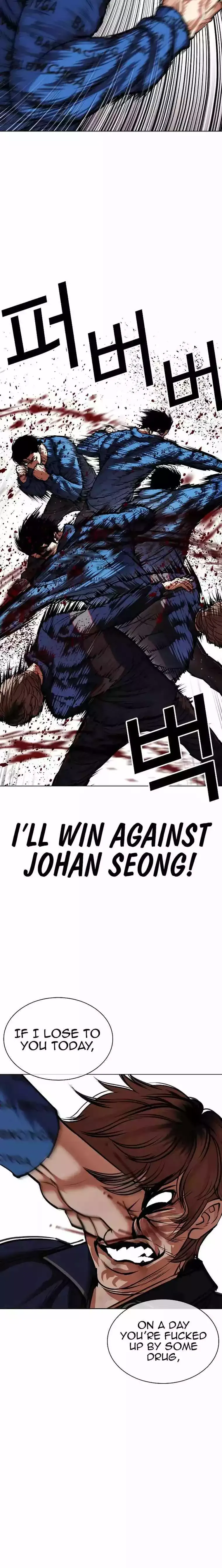 Lookism - Chapter 465 Page 18