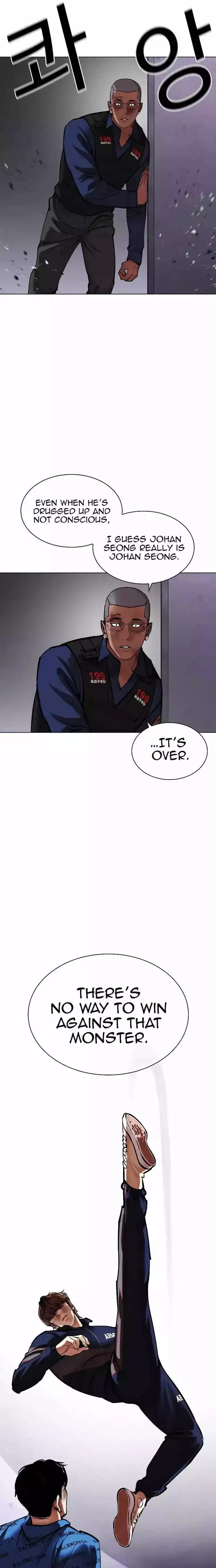 Lookism - Chapter 465 Page 31