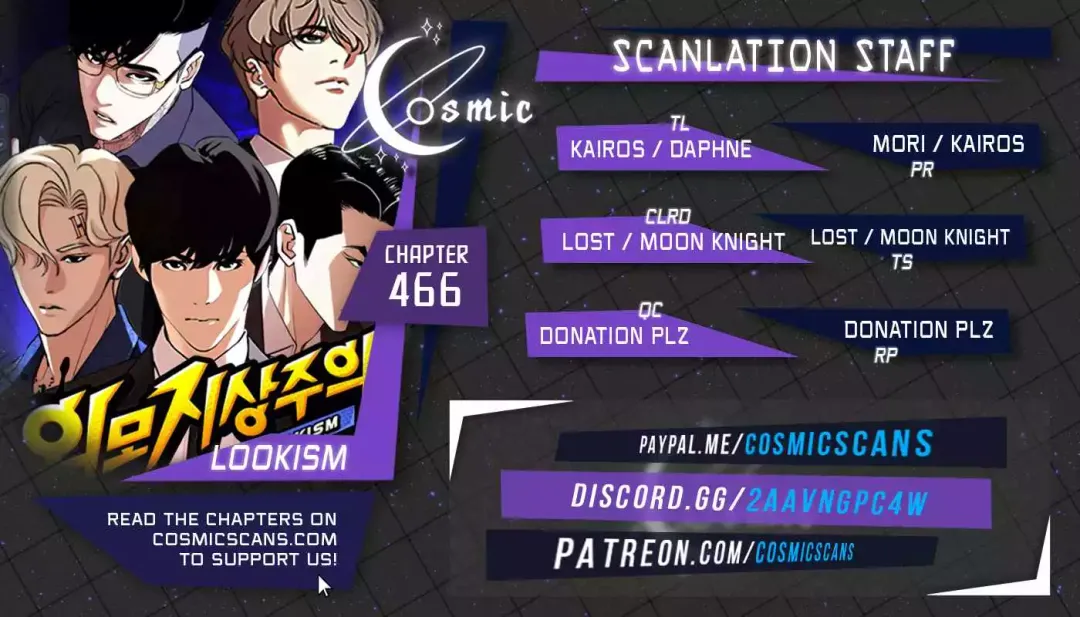 Lookism - Chapter 466 Page 1