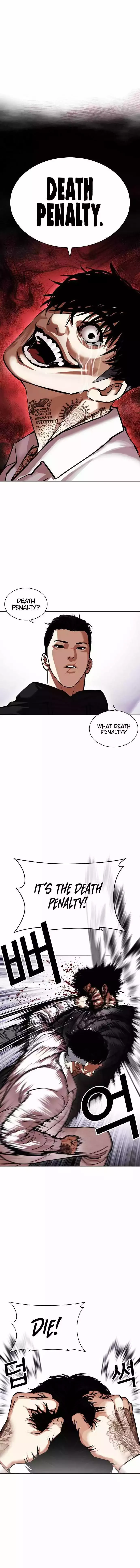 Lookism - Chapter 466 Page 2