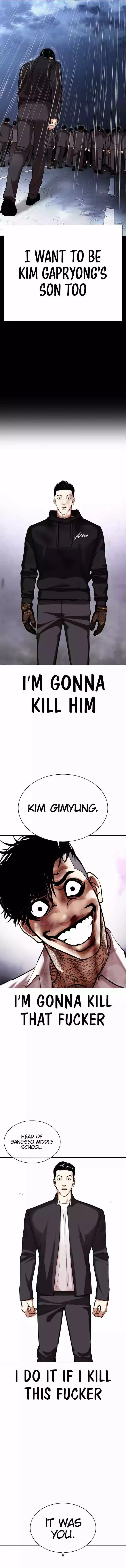 Lookism - Chapter 466 Page 7