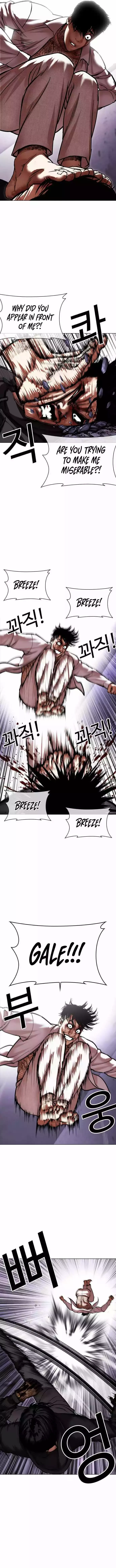 Lookism - Chapter 466 Page 11