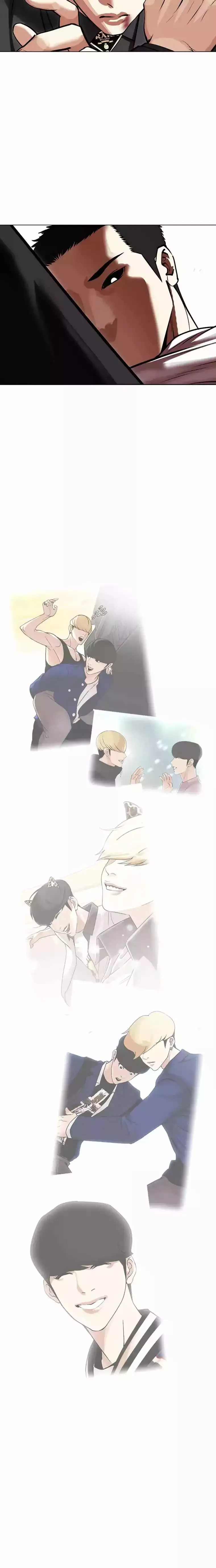Lookism - Chapter 467 Page 6
