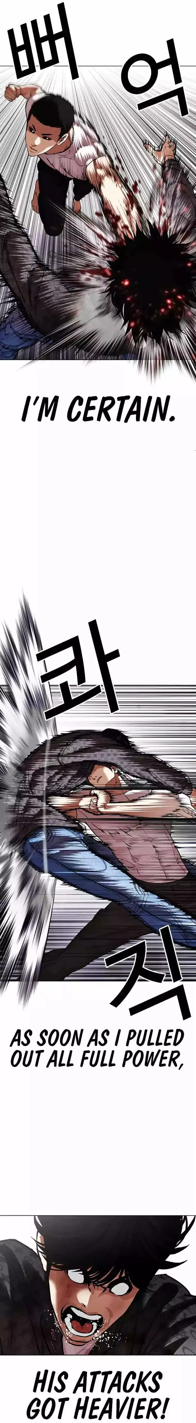 Lookism - Chapter 467 Page 23