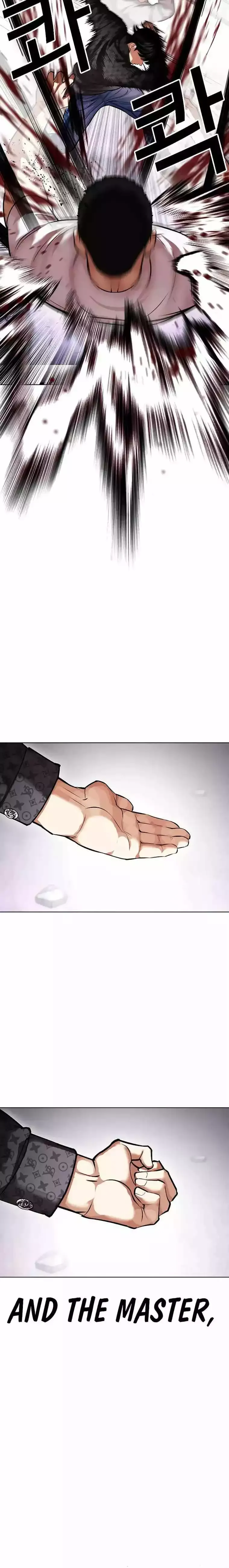 Lookism - Chapter 467 Page 30