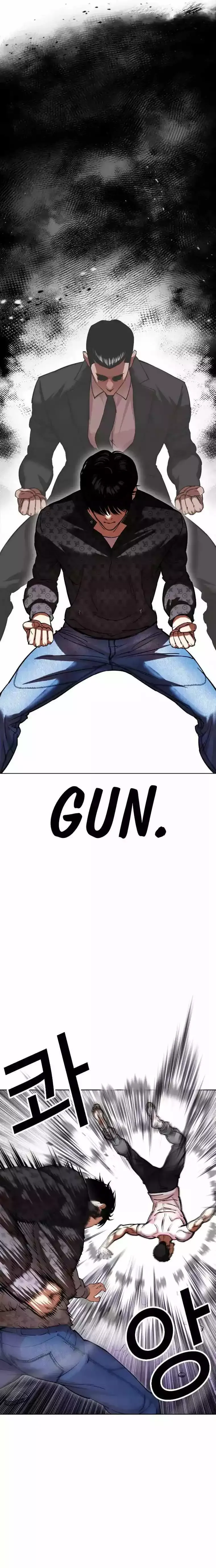 Lookism - Chapter 467 Page 31