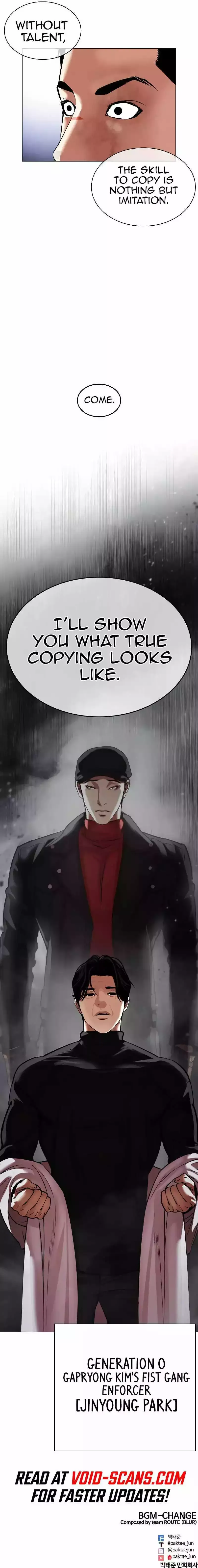 Lookism - Chapter 468 Page 24