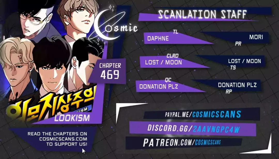 Lookism - Chapter 469 Page 1