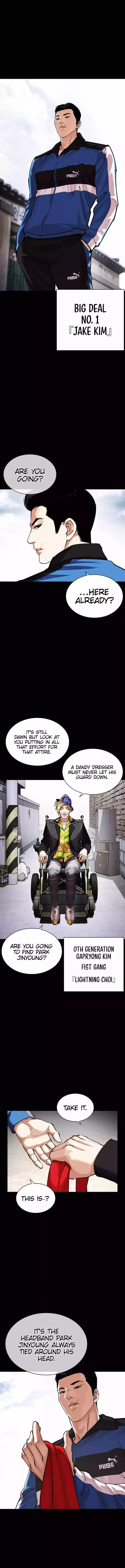Lookism - Chapter 469 Page 2