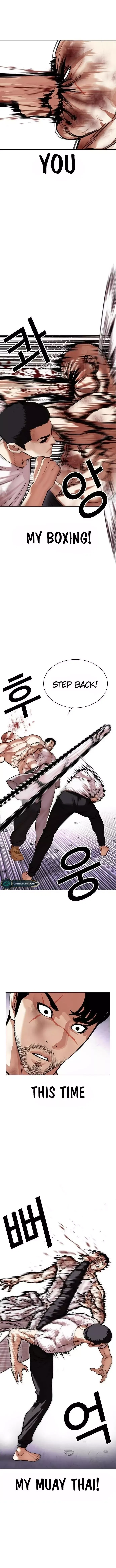 Lookism - Chapter 470 Page 3