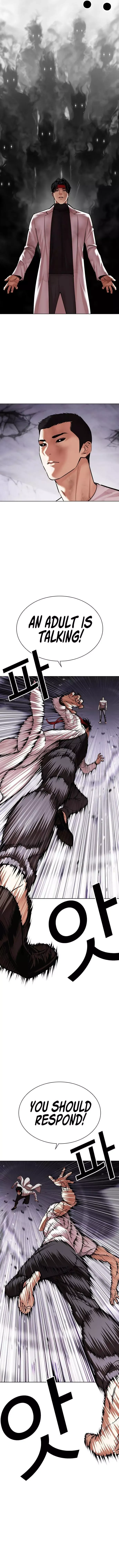 Lookism - Chapter 470 Page 15